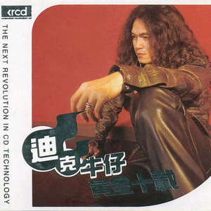 男同高颜值插入
